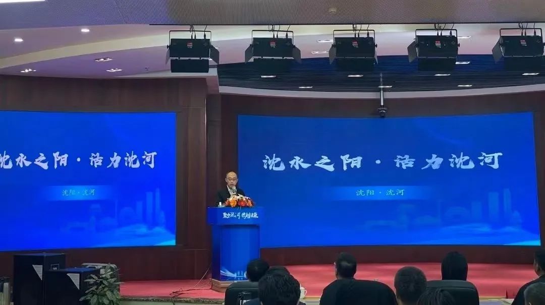 沈河(沈河中医院地址)