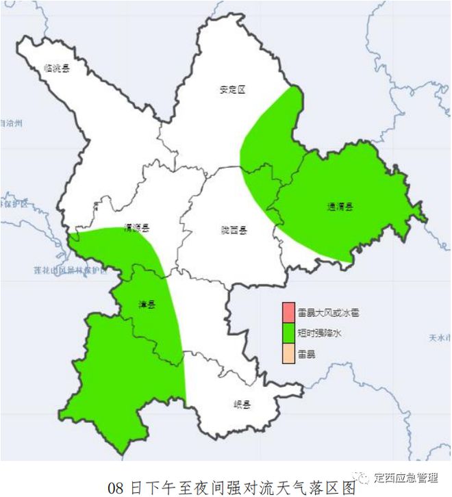 岷县天气预报(甘肃岷县蒲麻杀人案)