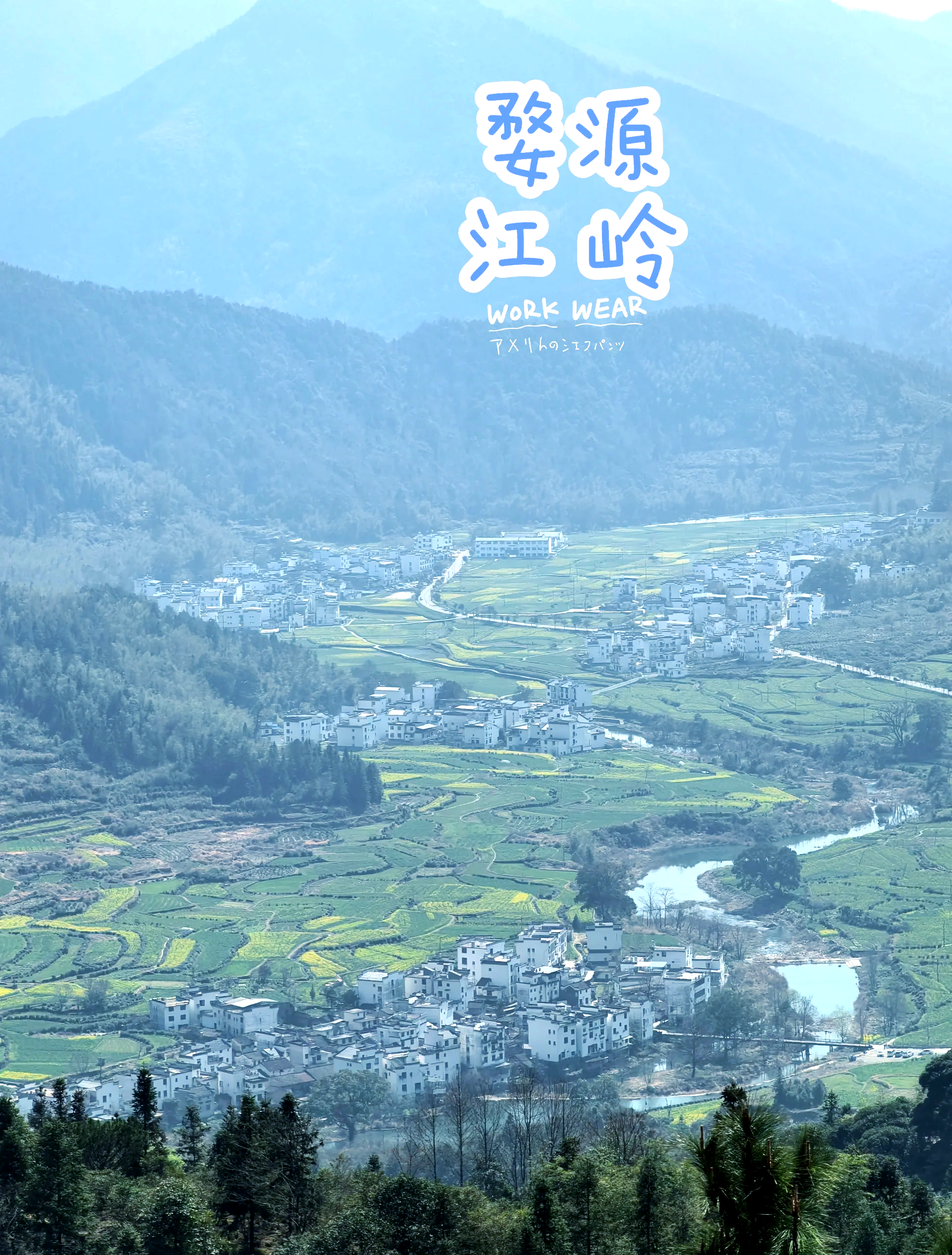 婺源天气(婺源天气预报30天准确 一个月)