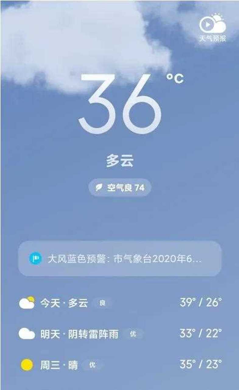 北京一周天气预报查询(北京天气预报一周7天15日)
