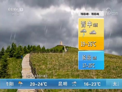 延边天气2345(延边天气预报15天延吉)