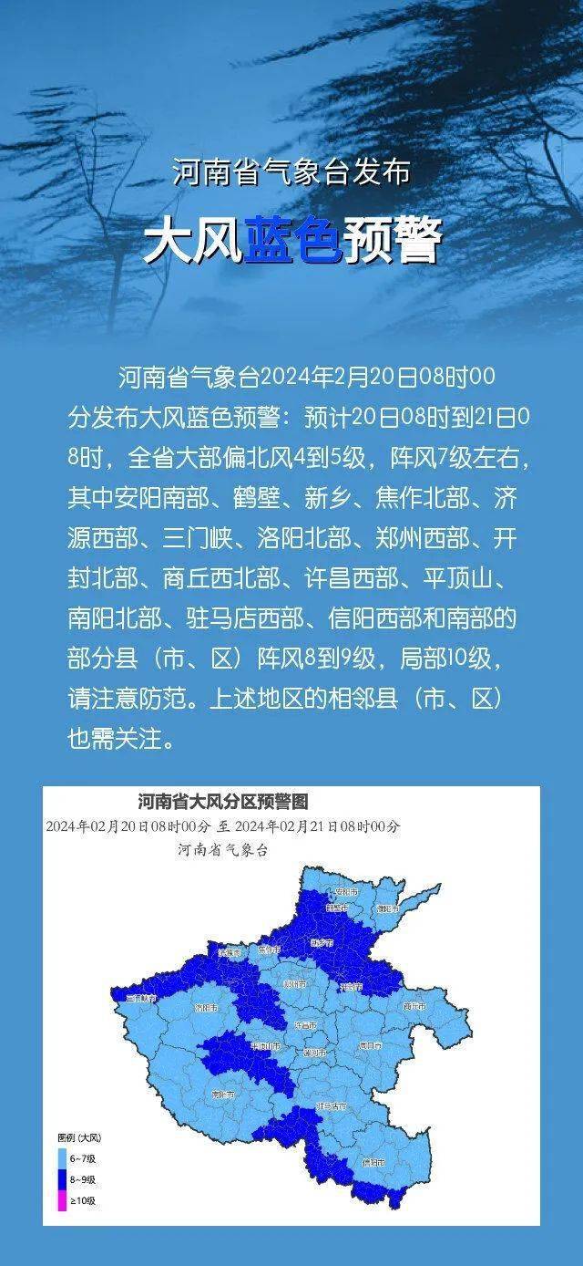 濮阳天气(濮阳天气未来40天天气预报)