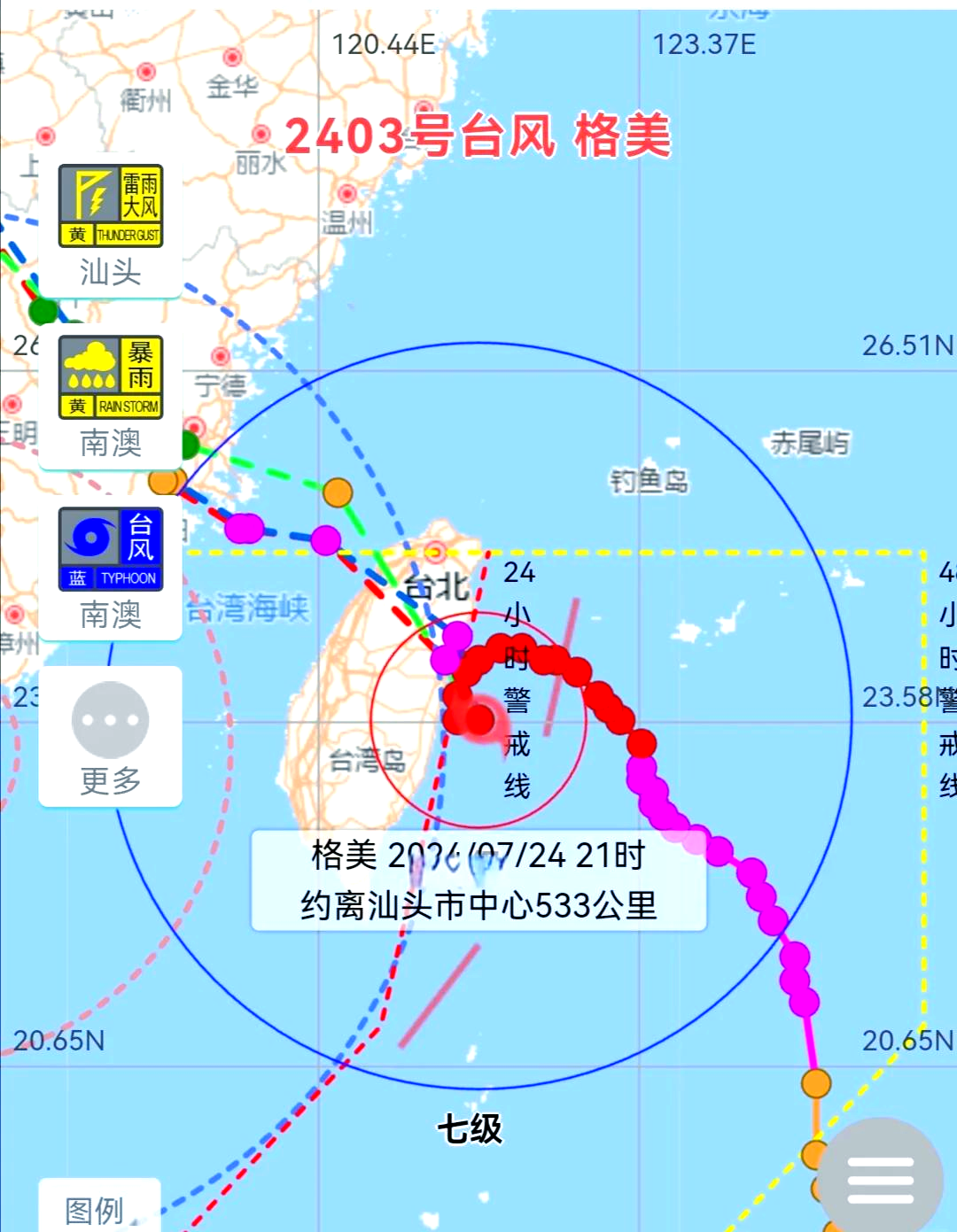 南澳岛天气(南澳岛天气预报30天准确 一个月)