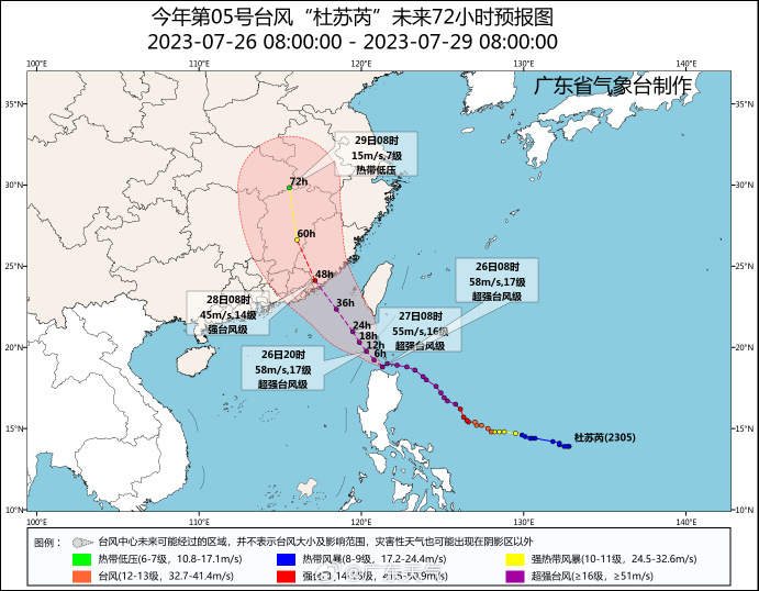 惠州台风(惠州台风最新消息今天)