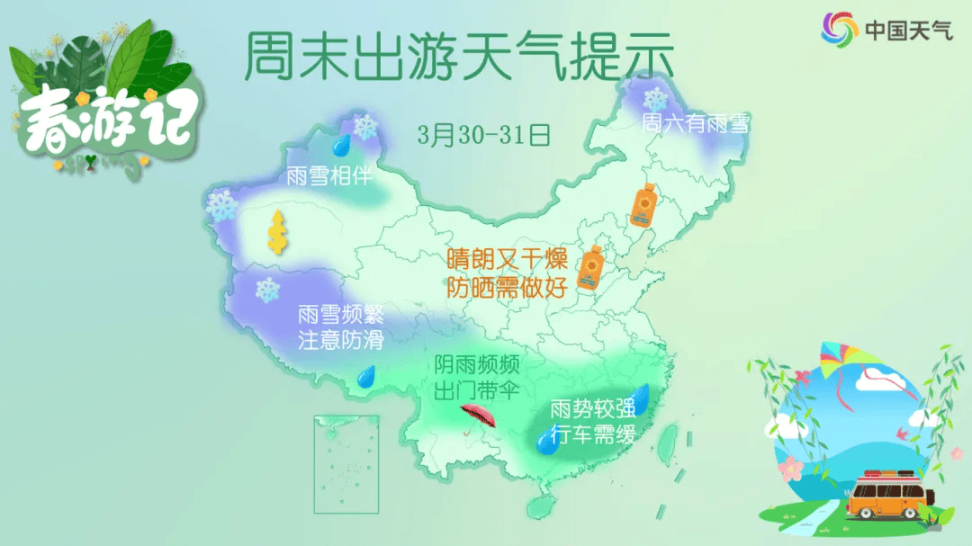 合水天气预报(泸溪县合水镇杀人案)