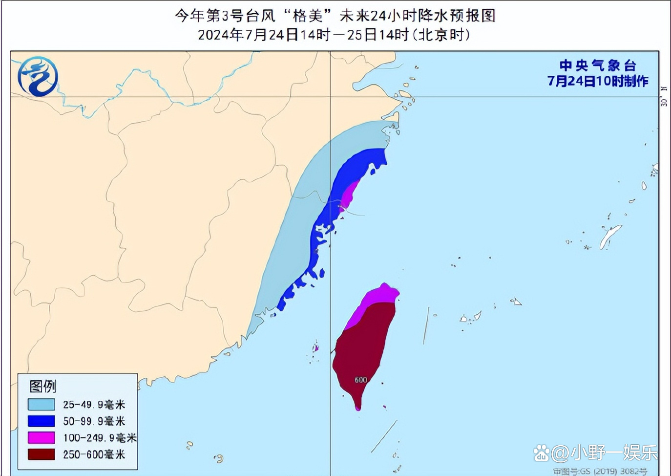 宁波台风网(宁波台风实时动态路径)