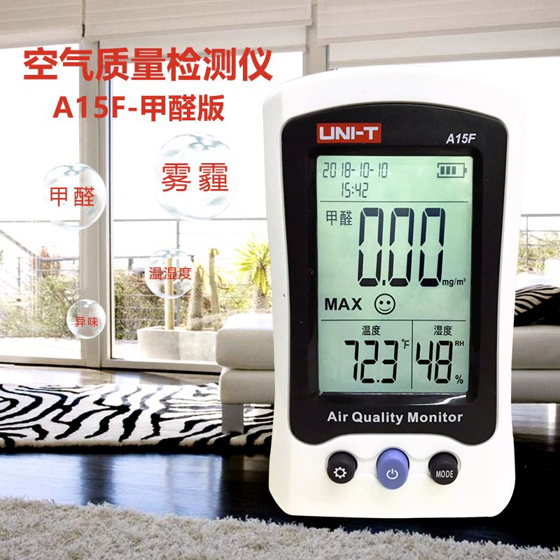 威海pm2.5(威海pm25值低的原因)