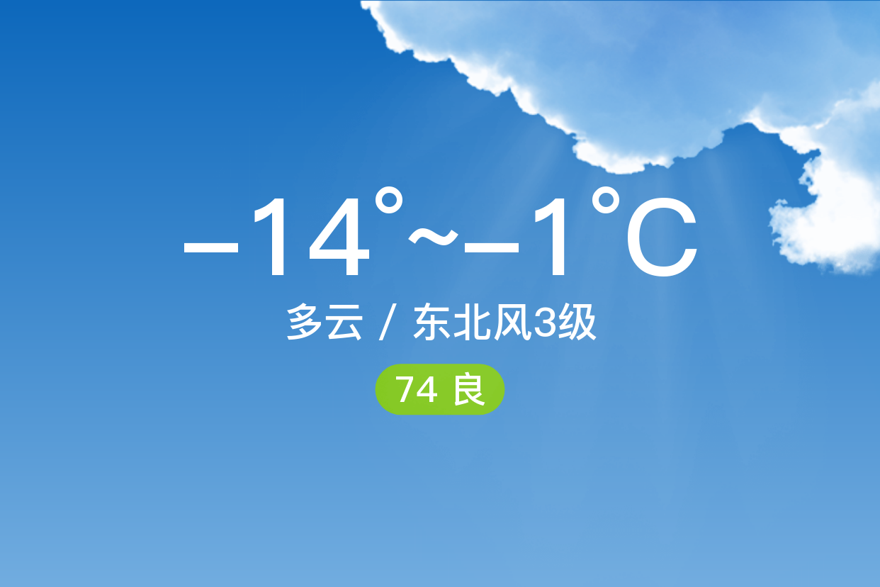 白银天气(白银天气预报30天准确 一个月)