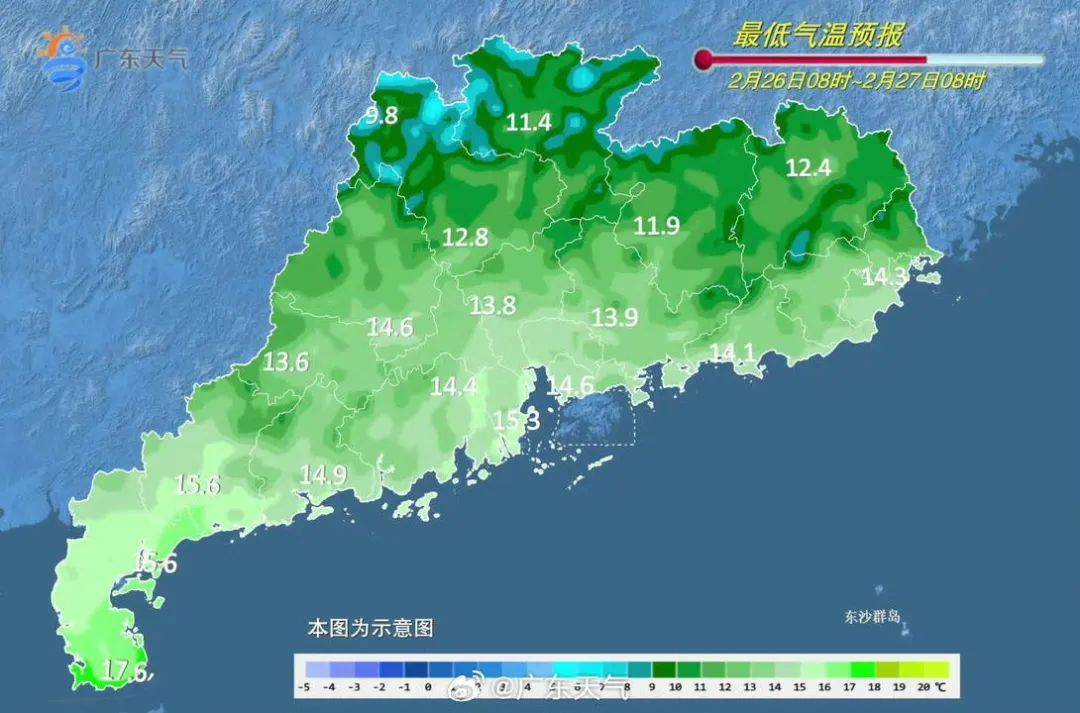 肇庆天气(肇庆天气今明两天)