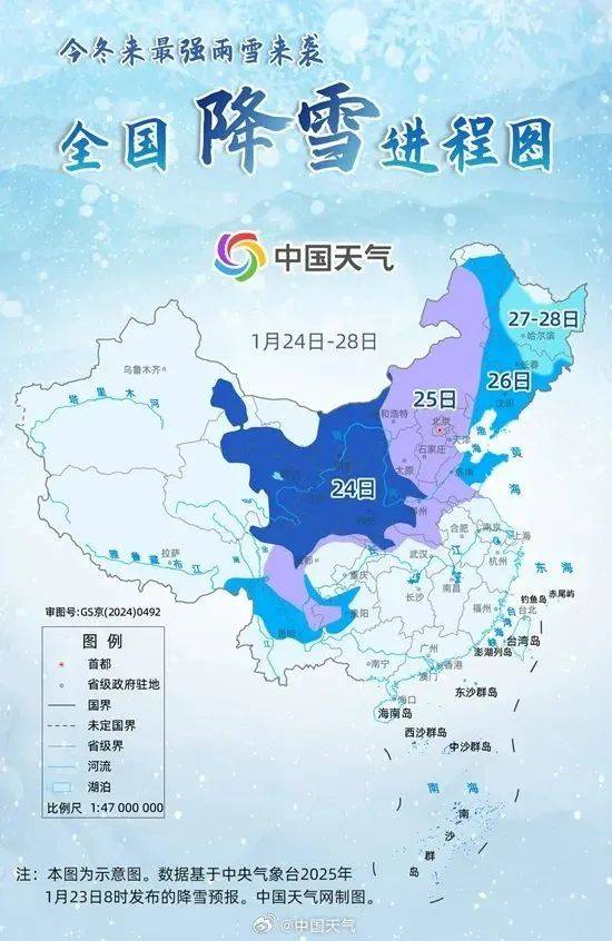 山东莱州天气预报(山东莱州天气预报30天查询)