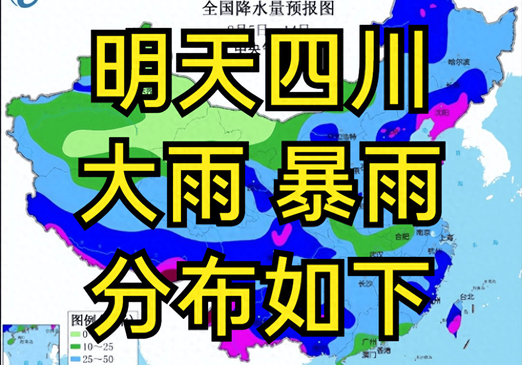 汉川天气预报(汉川李杰兵保护伞是谁)