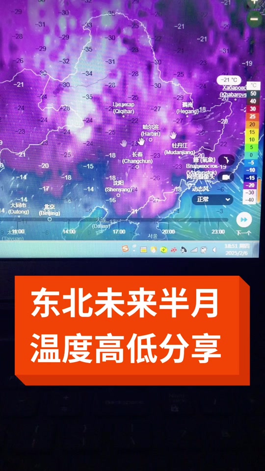 韩国天气预报查询(韩国气象厅天气预报)