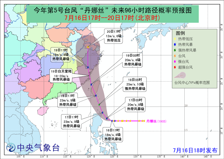 台风丹娜丝生成(台风丹娜丝生成最新消息)