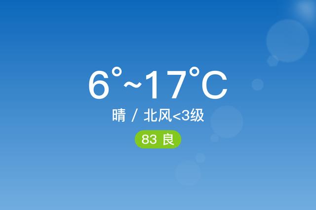 成都空气质量(成都空气质量实时查询)