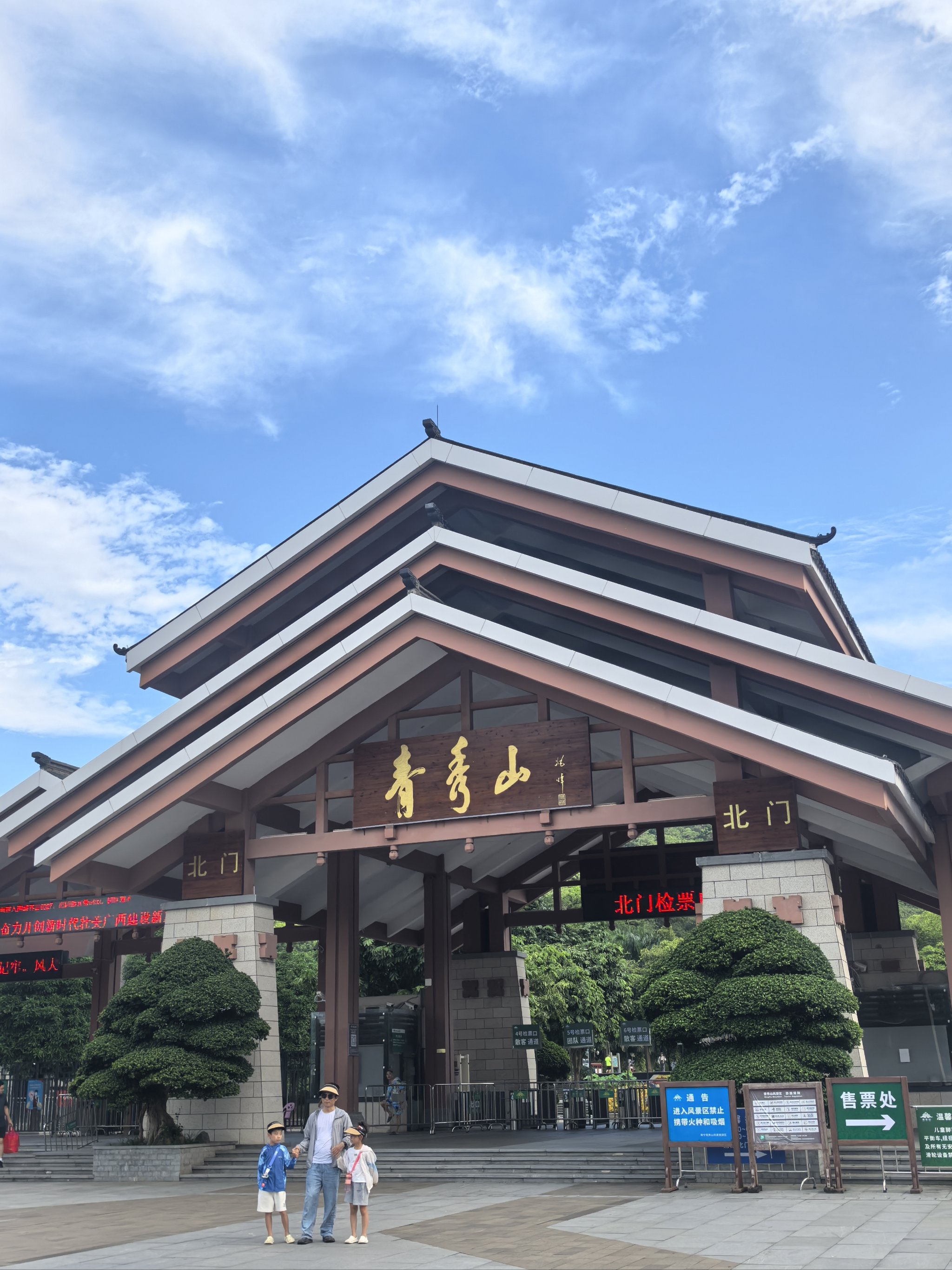 秀山天气(秀山天气预报30天查询)