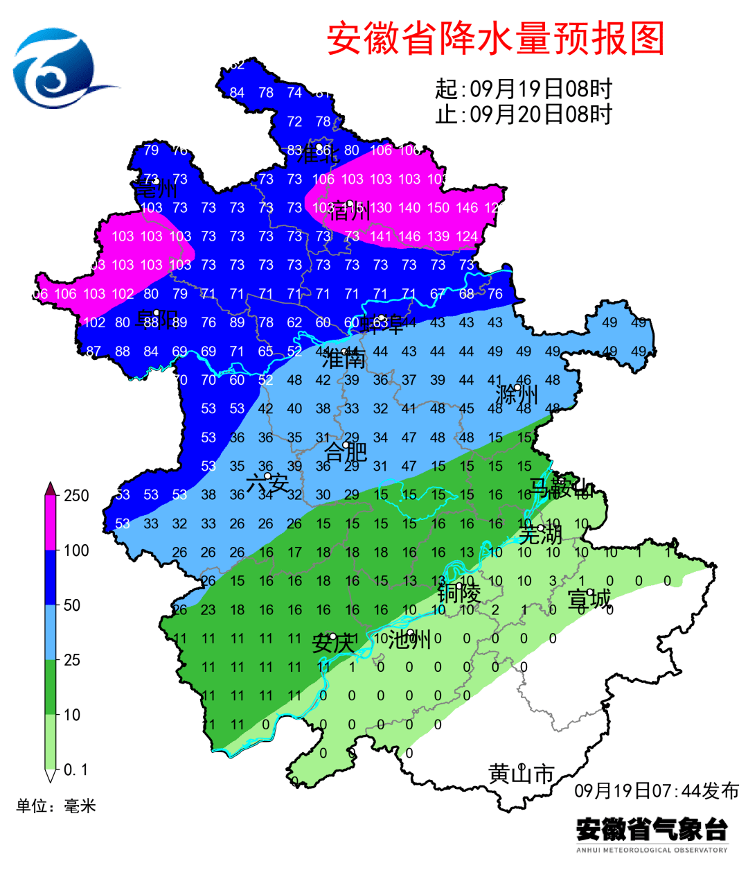 淮南天气预警(淮南一校长被查)