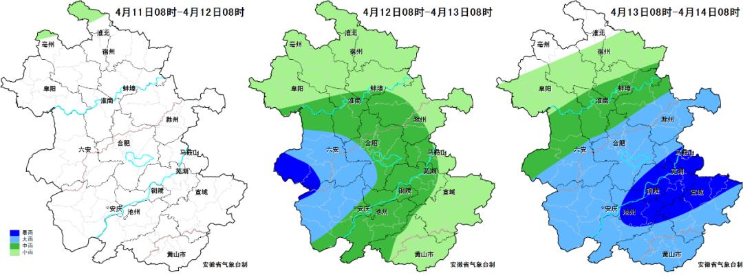 淮南天气预警(淮南一校长被查)