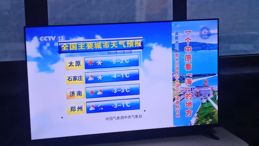 西平天气预报(西平天气预报30天准确 一个月)