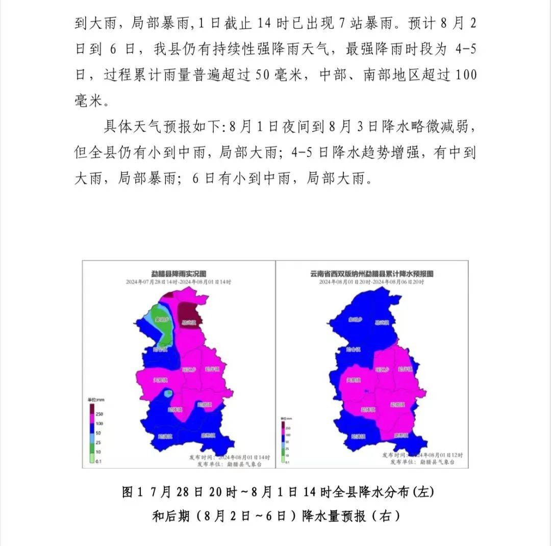 中国气象信息网(中国气象中国气象)