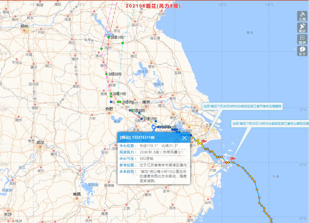 6号台风烟花实时路径(6号台风烟花实时路径图)