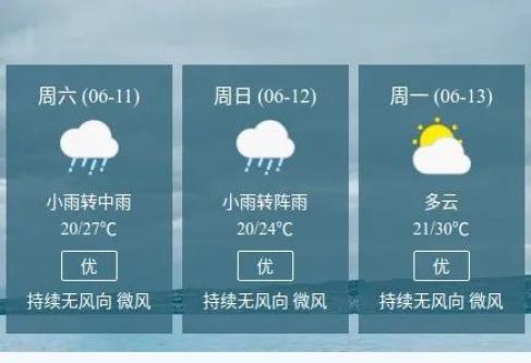 富顺天气(自贡富顺最新杀人案)