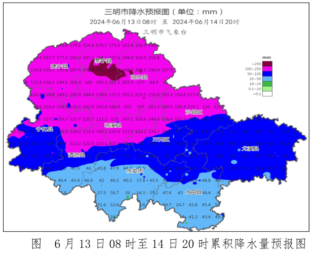 宁化天气(宁化天气预报40天天气情况)