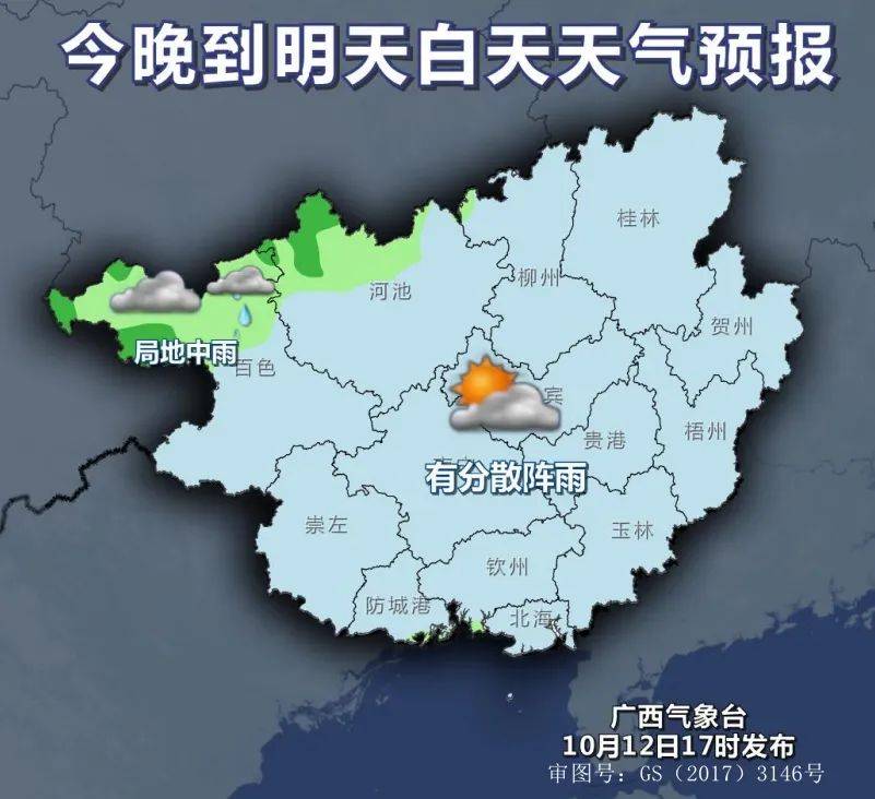黎平县天气预报(贵州省黎平县天气预报)