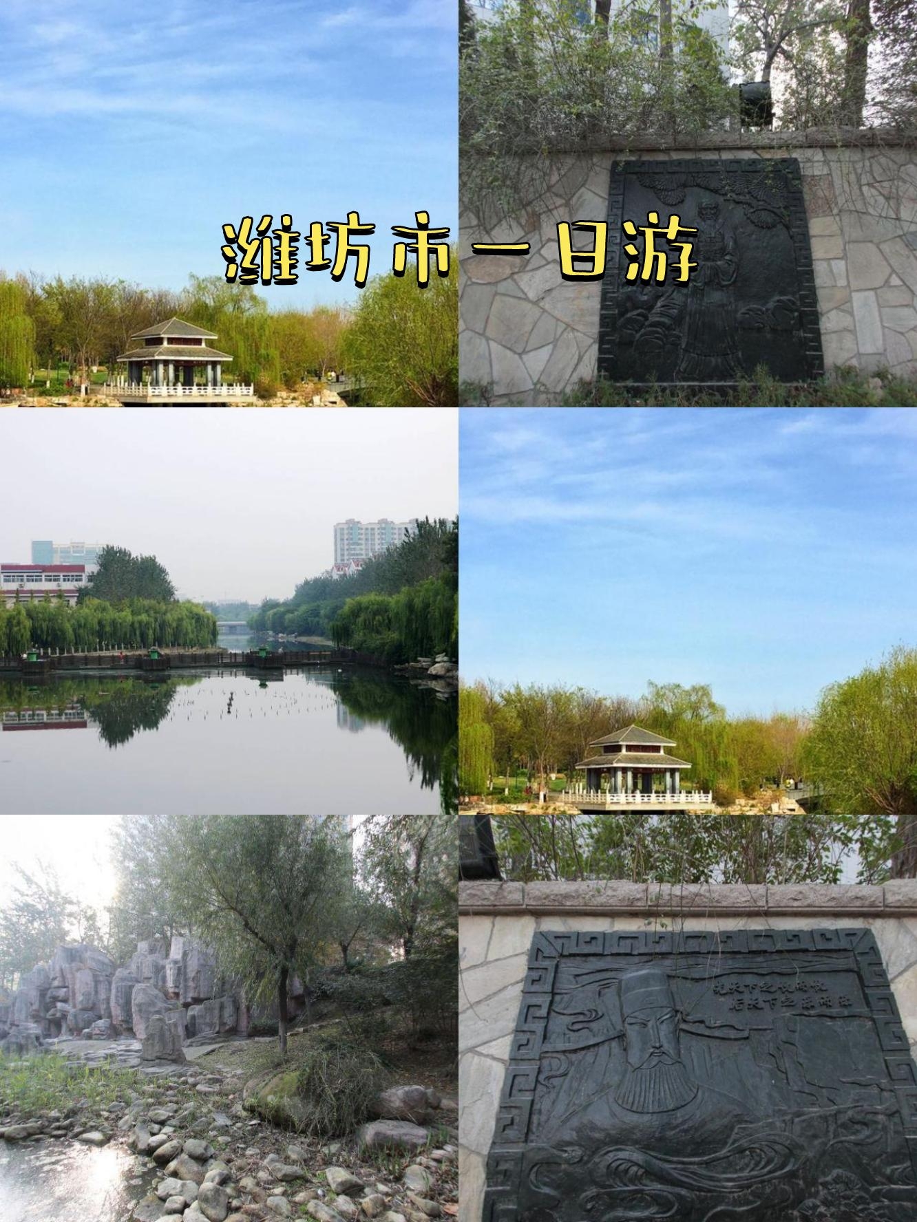 山东省潍坊市奎文区天气(山东省潍坊市奎文区天气情况)