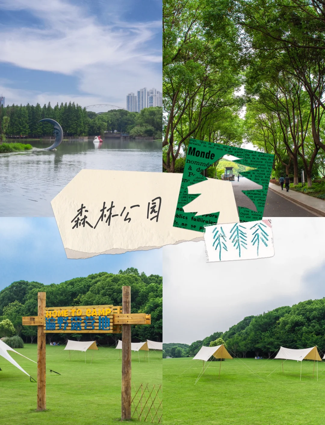 昆山天气(昆山天气查询)