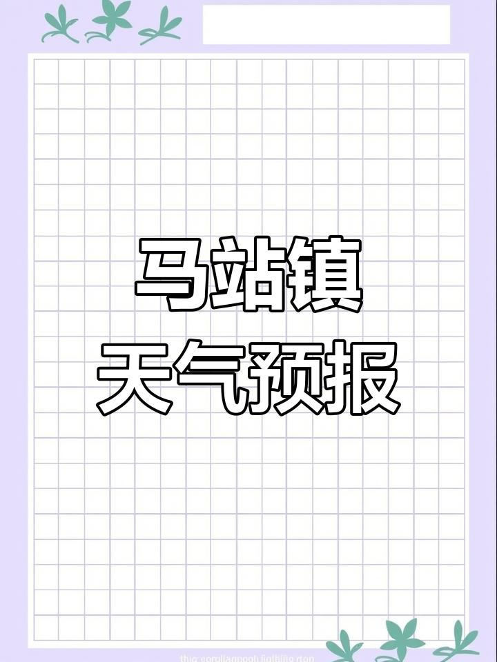 苍南天气预报(苍南天气预报30天准确率高)
