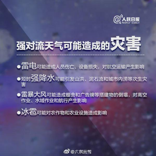 东莞今日天气(东莞天气气象图实时监测)