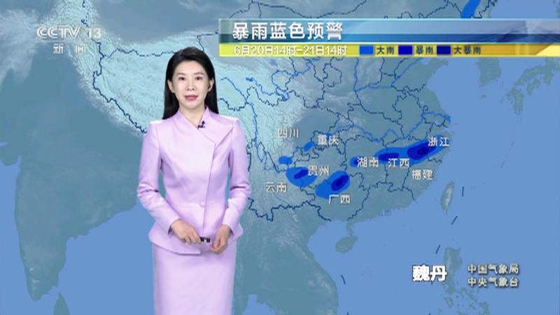 靖远天气预报(天气预报24小时详情软件)