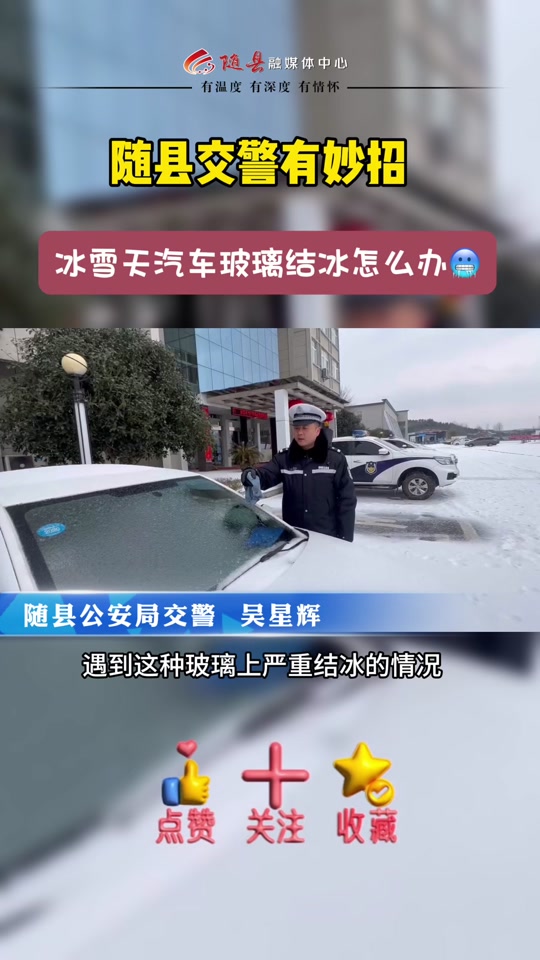 随州天气(随州天气预报最新15天)
