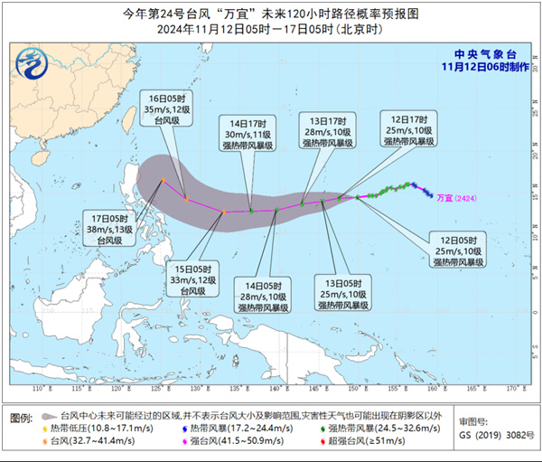 天兔台风最新消息(天兔台风多少级台风)