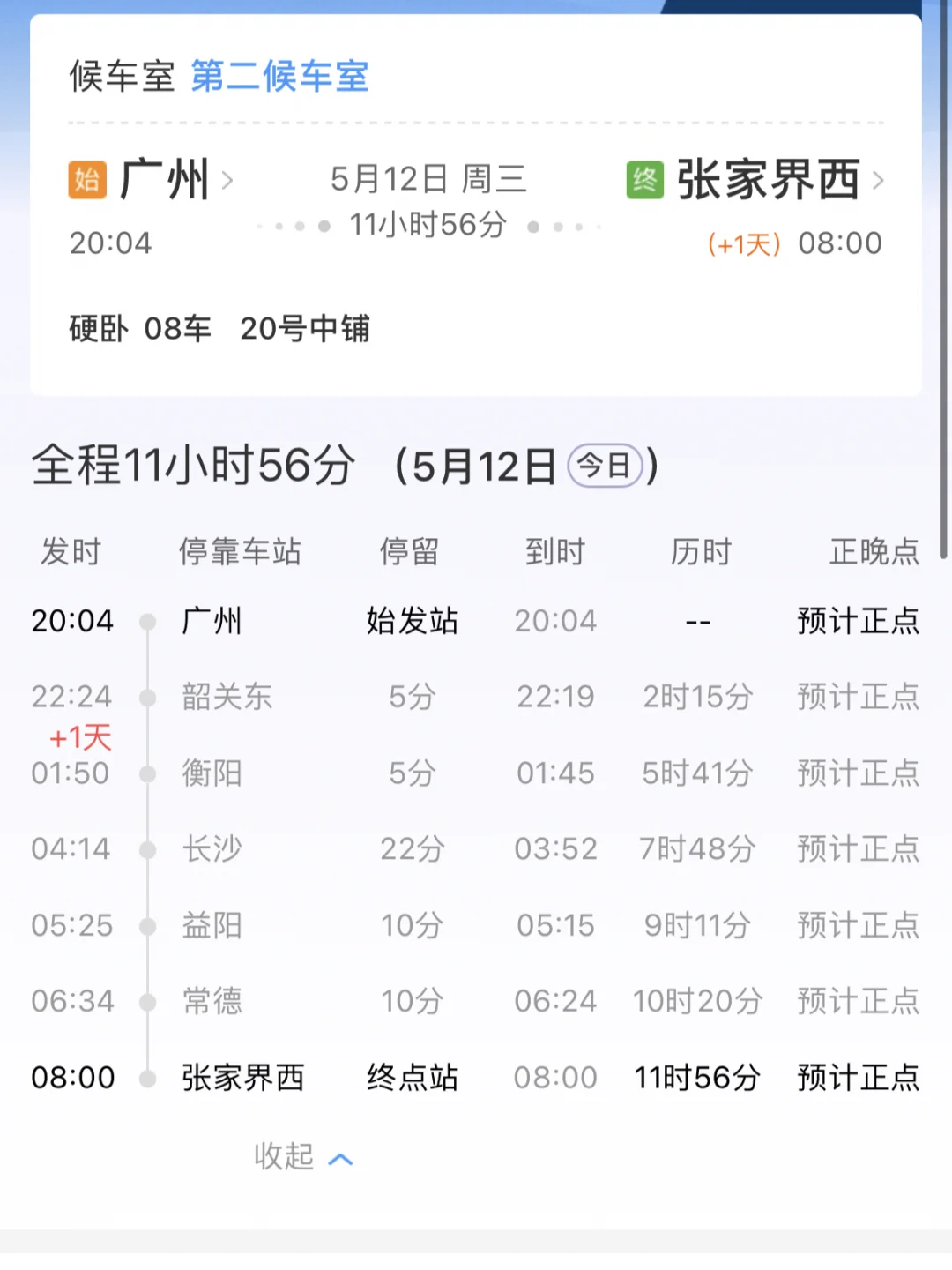 天门天气预报(天门天气预报40天查询)
