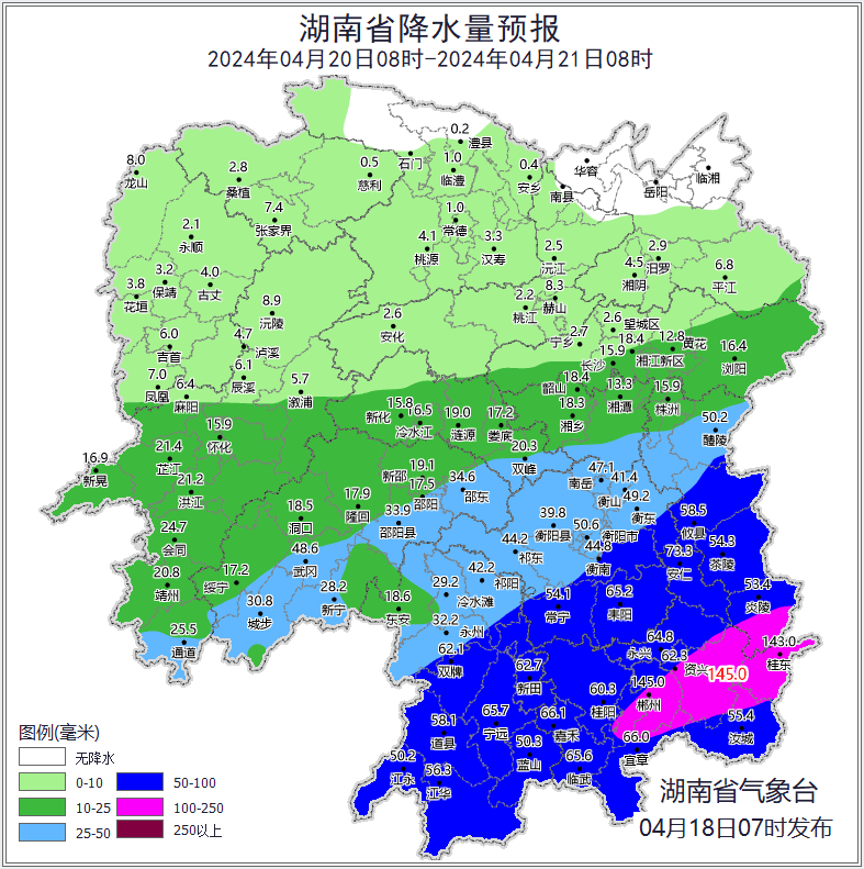 郴州天气预报查询一周(ps cc2018百度网盘)