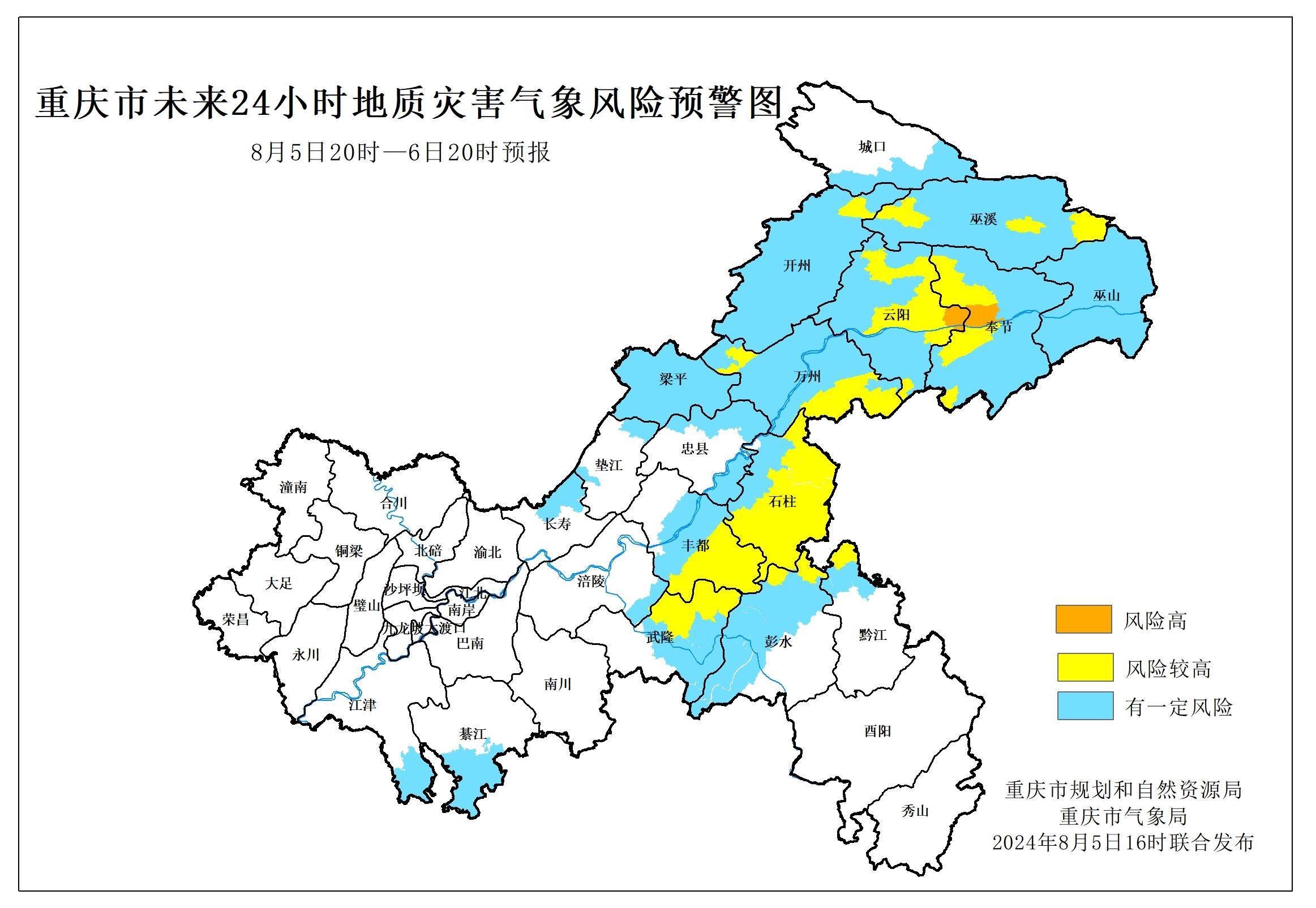 垫江县天气(垫江县天气实时预报查询)