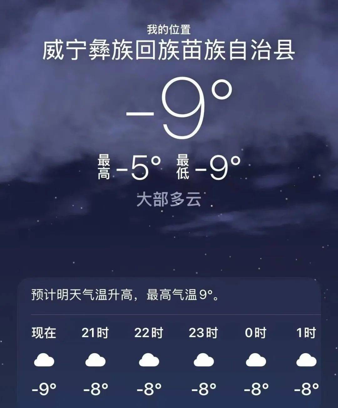 温县天气2345(温县天气30天准确预报)