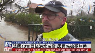 法国洪水橙色预警(法国洪水暴雨 今天)