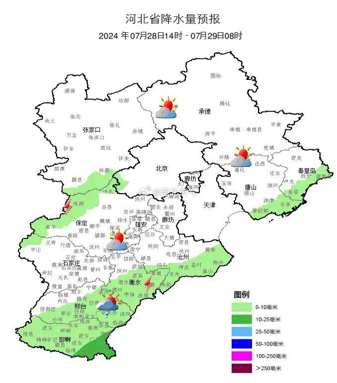 河北唐山天气预报(河北唐山天气预报情况最新)