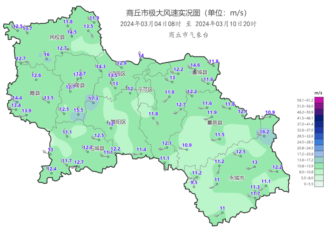 睢县天气预报(睢县孙聚寨张庄杀人案)