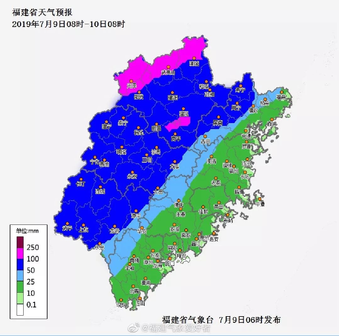 南平天气预警(云南大理天气预报15天)