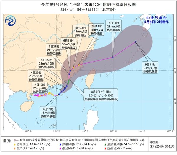 台风卢碧实时路径(10号台风卢碧生成)