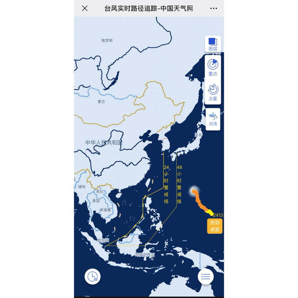 台风卢碧实时路径(10号台风卢碧生成)