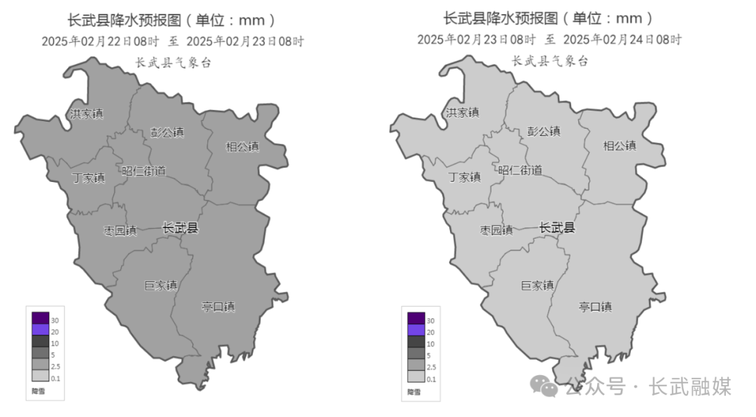 长武天气(陕西咸阳长武天气预报15天)