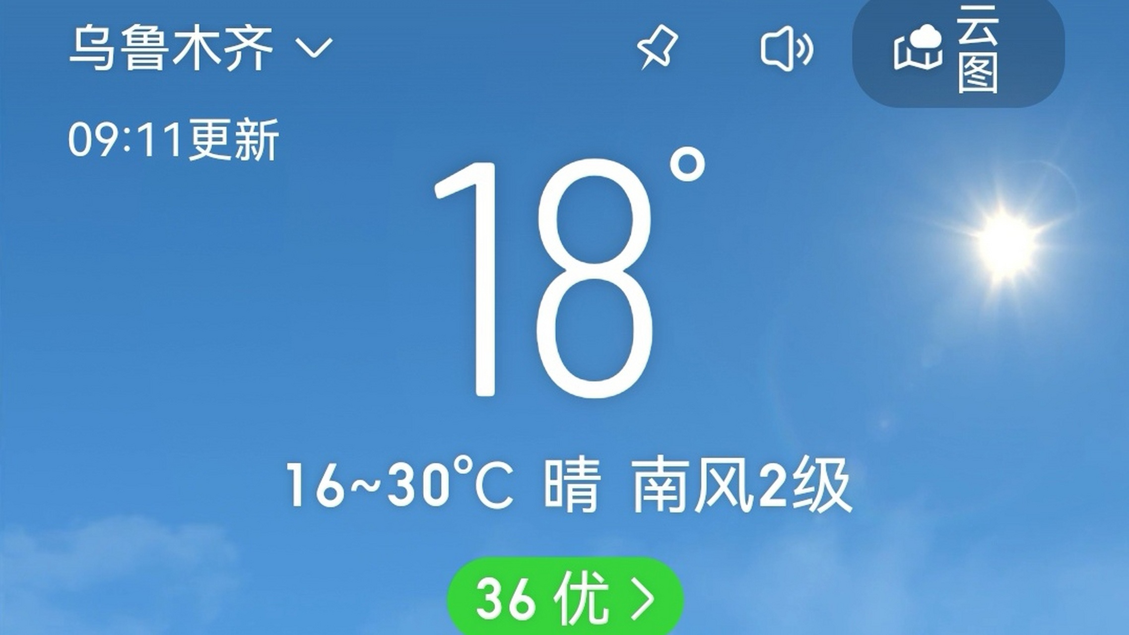 乌鲁木齐天气2345(哈密历史天气查询2345)