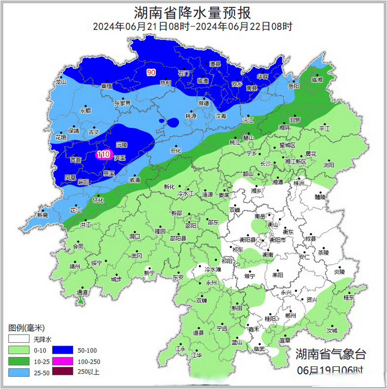 湖南天气预报15天查询(湖南郴州天气预报15天查询最新消息及时间)