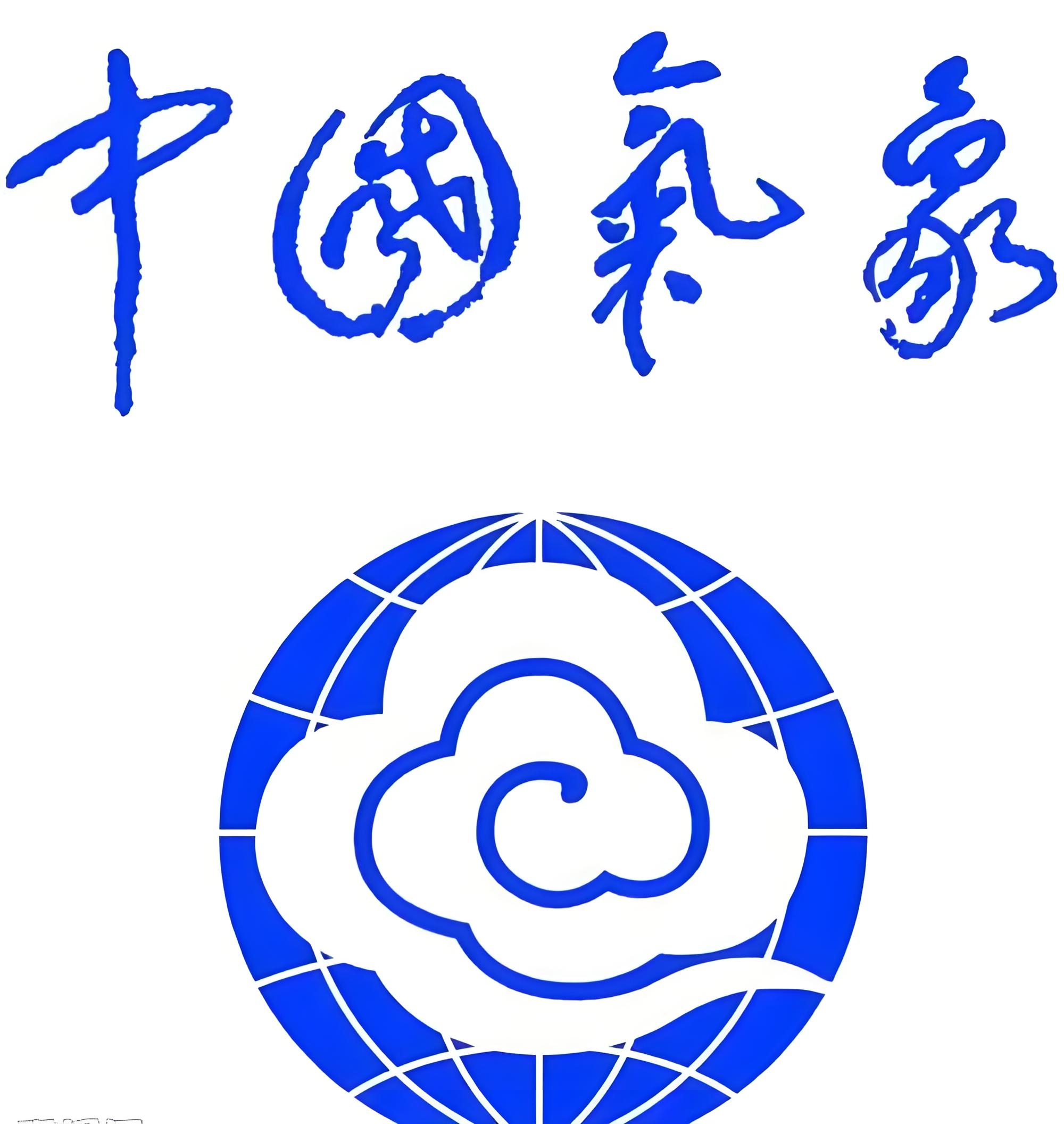 南通气象局(南通气象局电话号码)