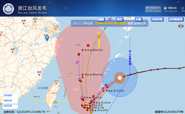 台风实时发布系统(台风实时路径发布系)