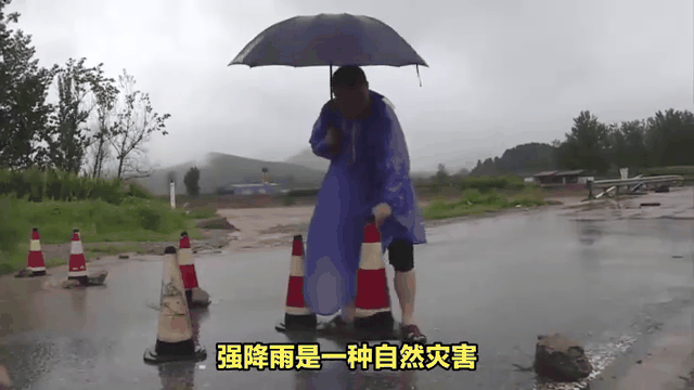 黑龙江大暴雨(黑龙江大暴雨预测)